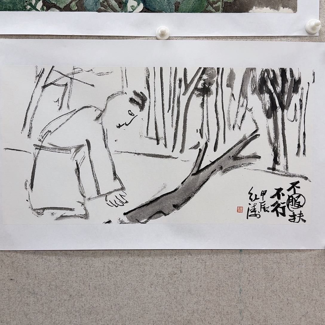 绘画老*哥黄红涛  不服不行……