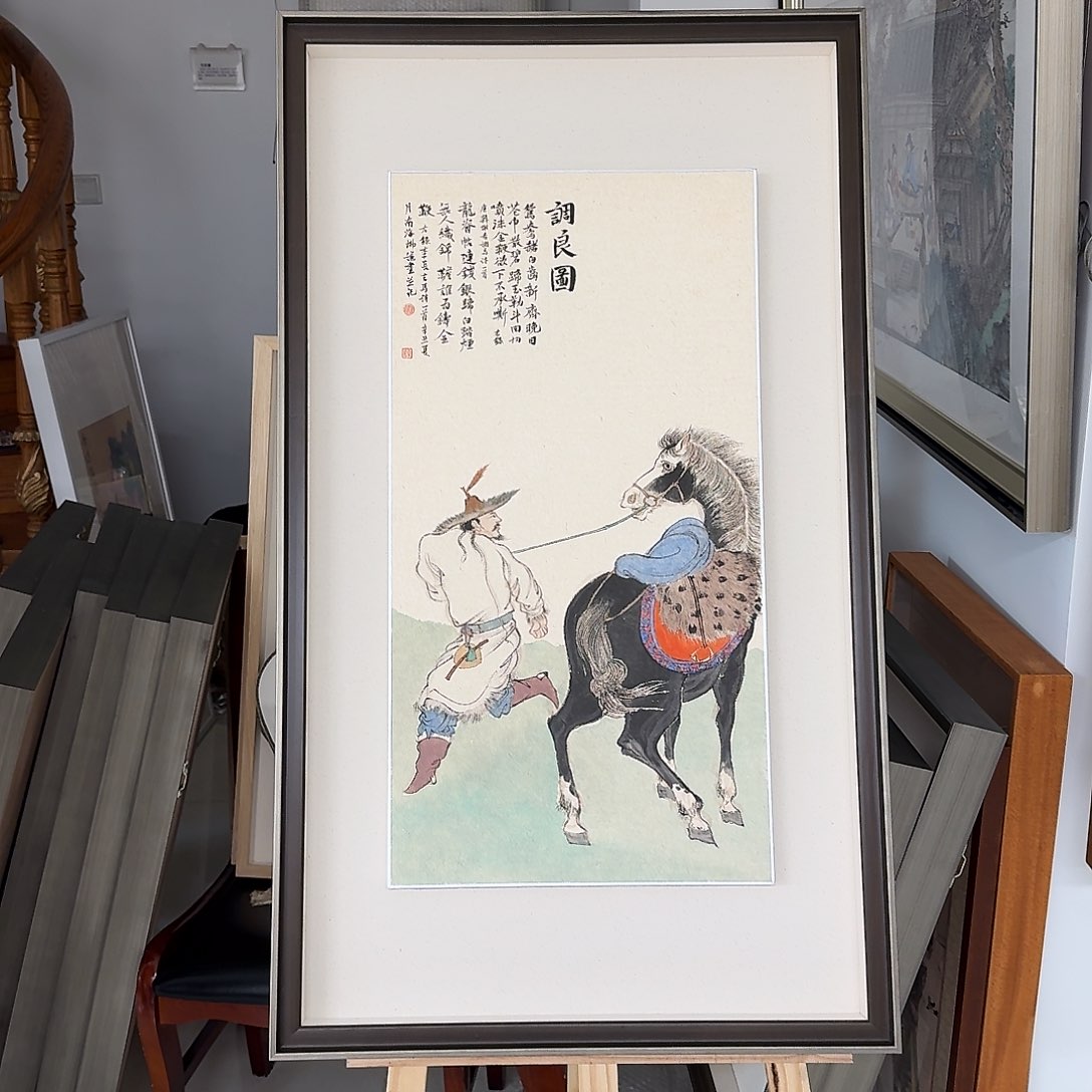 绘画牛*闷柳谦 《调良图》 竖幅 带框