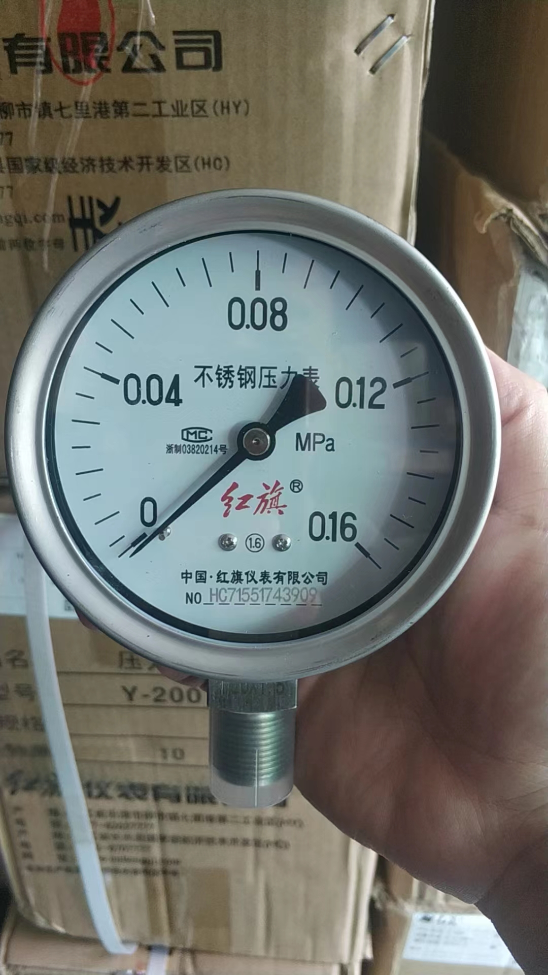 重庆红旗压力表Y-100BF 不锈钢压力表 耐高温全不锈钢 