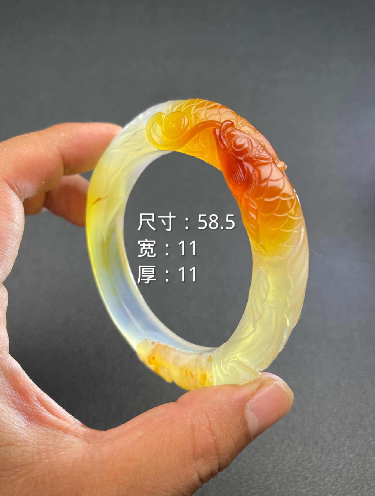 天然玛瑙俏色雕刻手镯 双鱼 58口