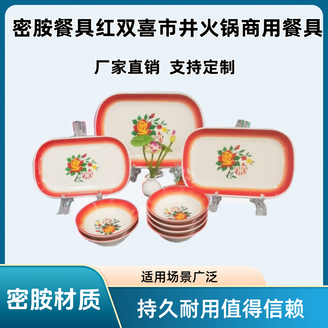 长方形复古火锅商用长方形托盘家用精美双耳盘子网红持久耐用餐盘