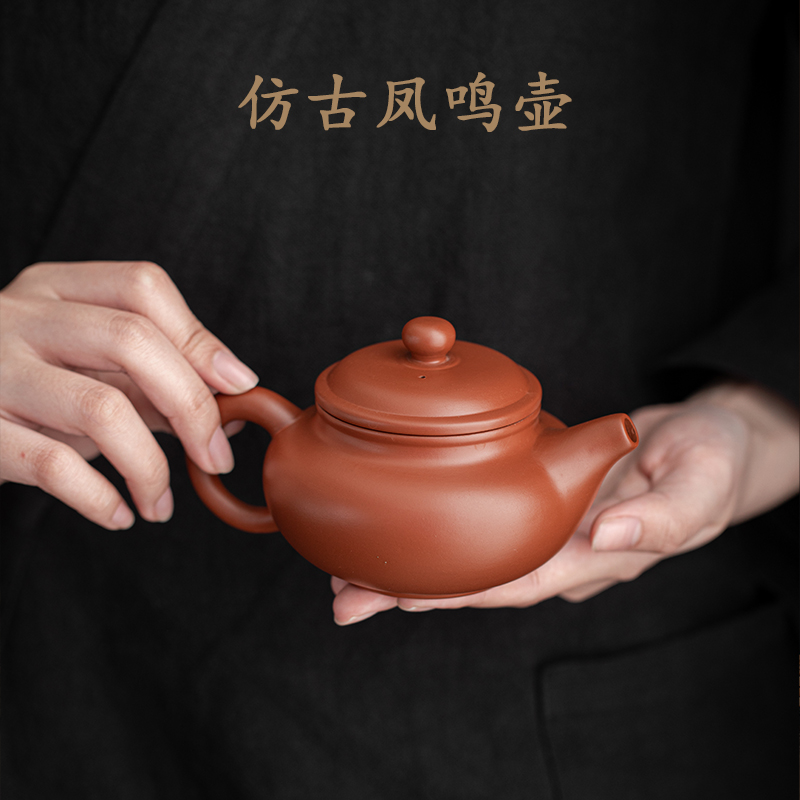 GF154紫砂壶仿古壶原矿大红袍紫砂壶茶壶茶具家用泡茶壶茶具套装