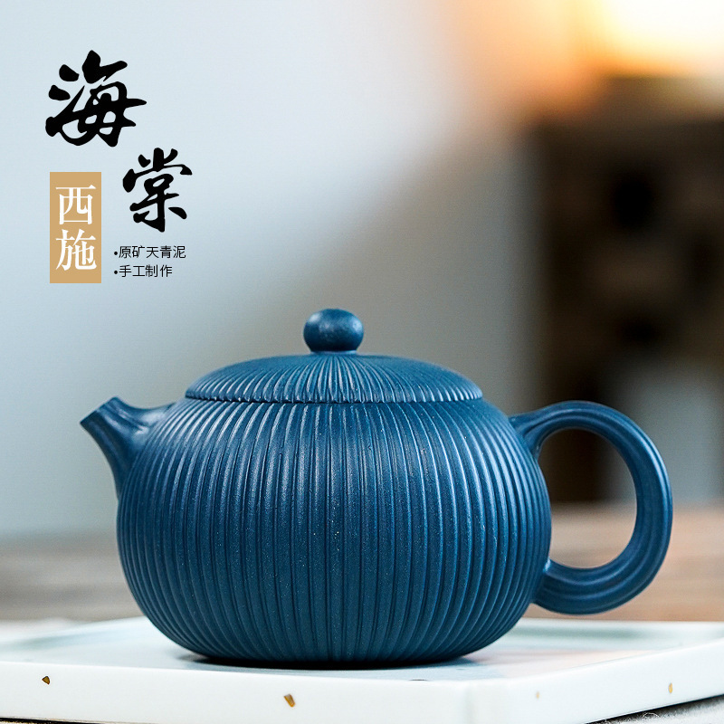 GF271筋纹海棠西施紫砂茶壶吴文彩大师菊瓣天青紫砂壶家用陶瓷