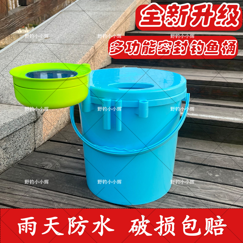 路亚多功能钓鱼桶钓箱加厚可坐垂钓渔具用品鱼护活鱼桶钓桶钓鱼桶