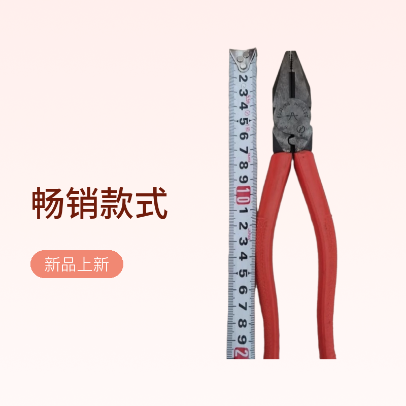 便携式五金工具箱家用维修工具套装