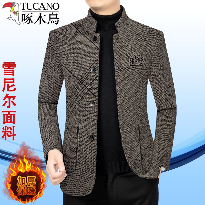 啄木鸟秋冬毛呢大衣高档立领男士加厚中年爸爸新款休闲夹克外套