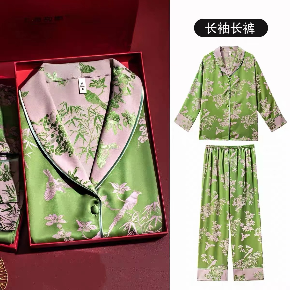 2025新款国风中式阳离子睡衣女春秋印花家居服两件中国风-.1