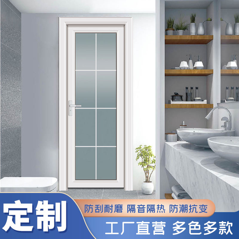 斯罗克卫生间门室内门钛镁合铝金厕所浴室钢化玻璃厨房门支持定制
