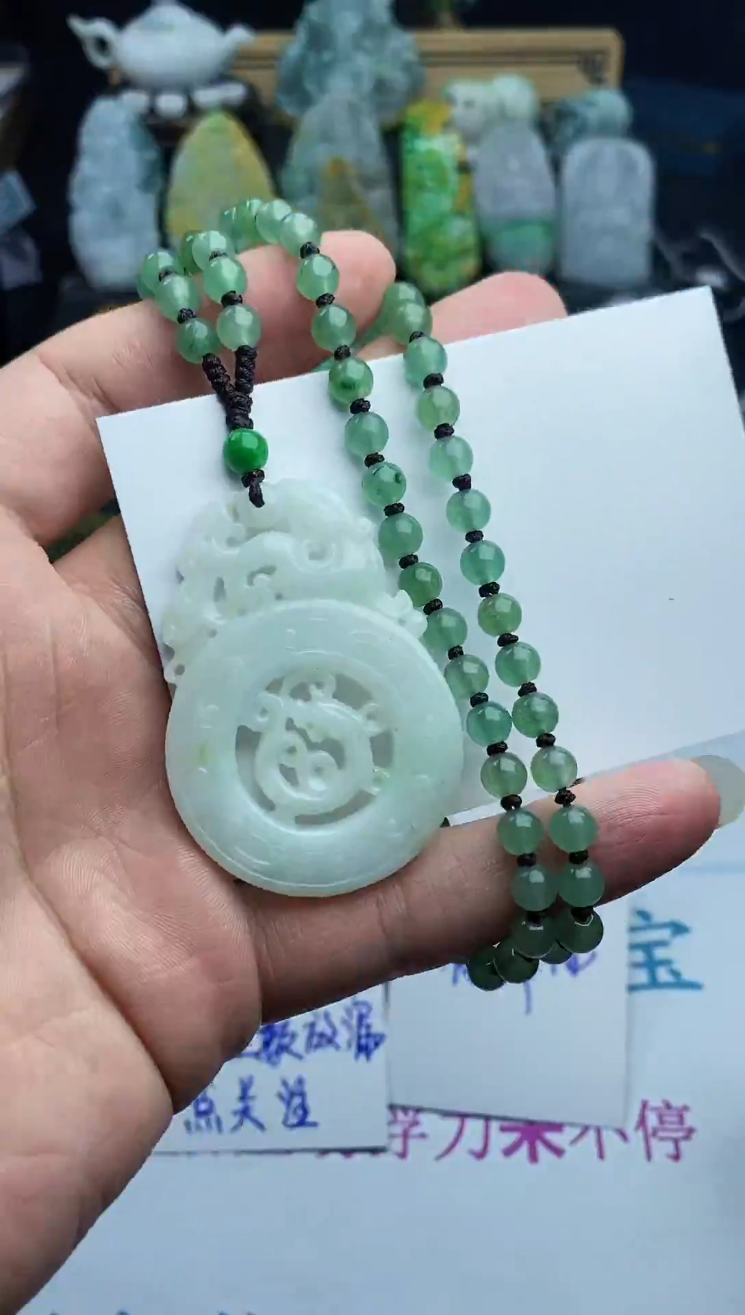 【闪购商品】翡翠1未镶嵌1