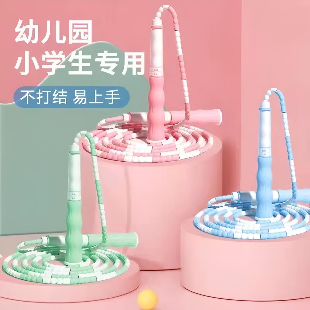 儿童专用跳绳幼儿园初学专业绳竹节跳绳小学生体育可调节宝宝跳绳