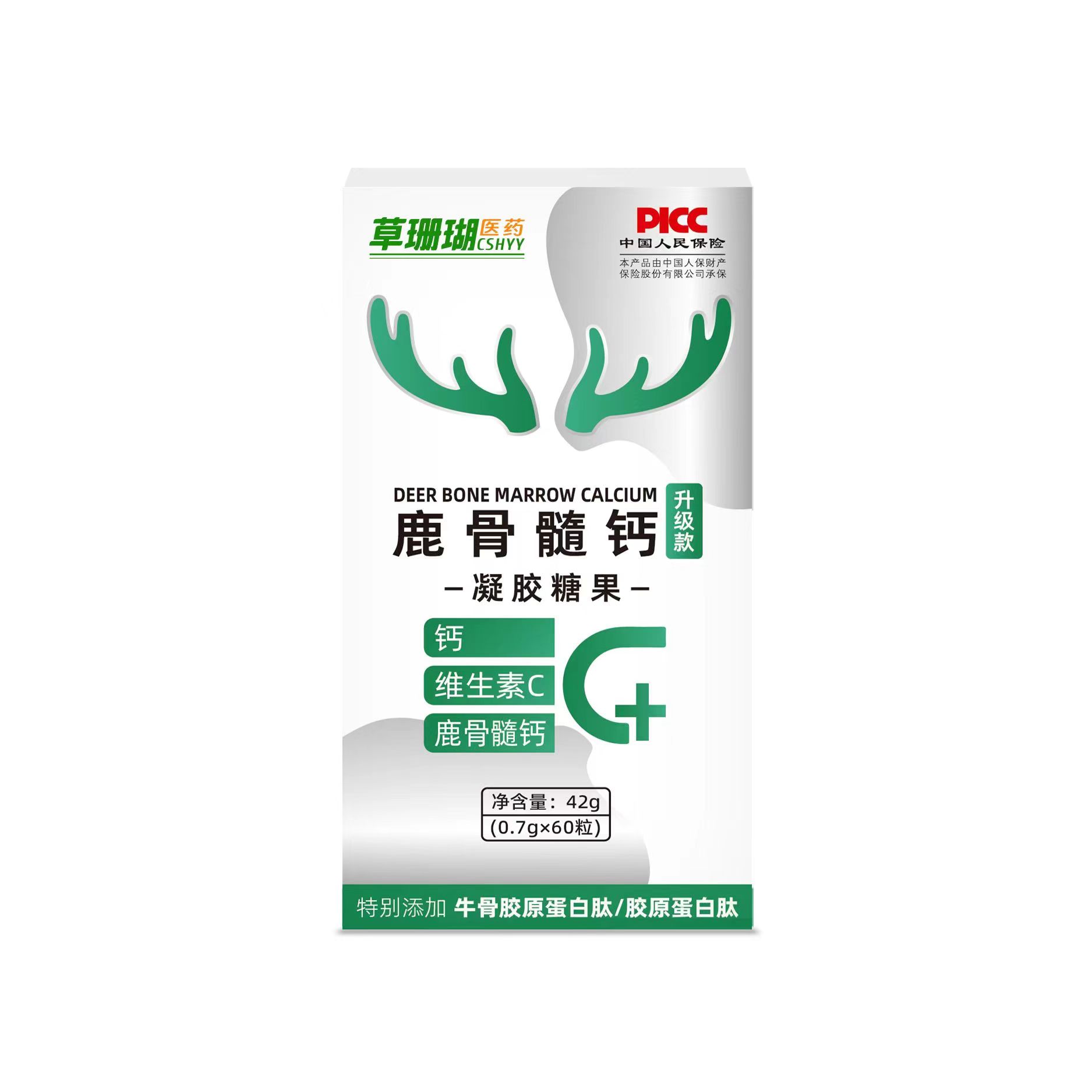 鹿骨髓 钙 凝胶糖果 