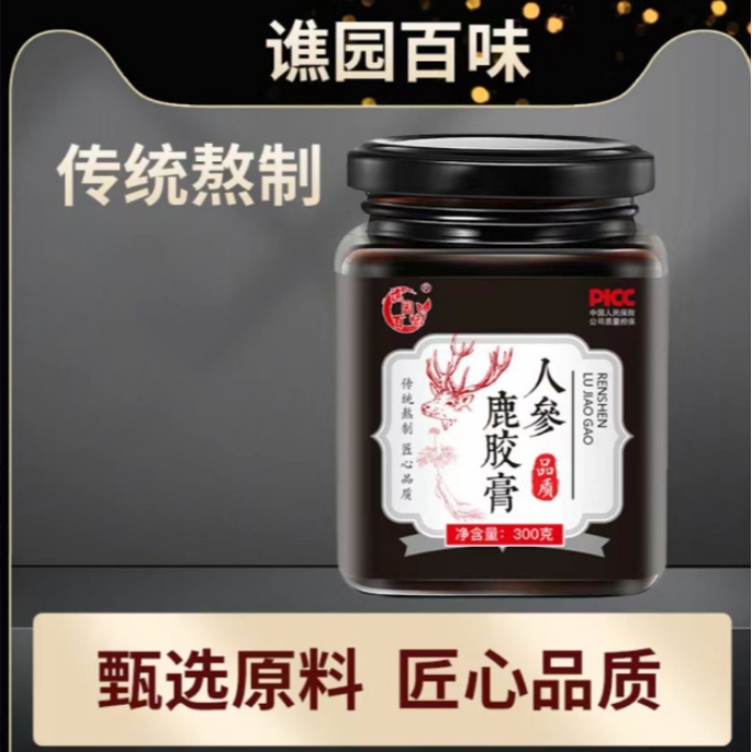 【谯园百味】 人参鹿胶膏