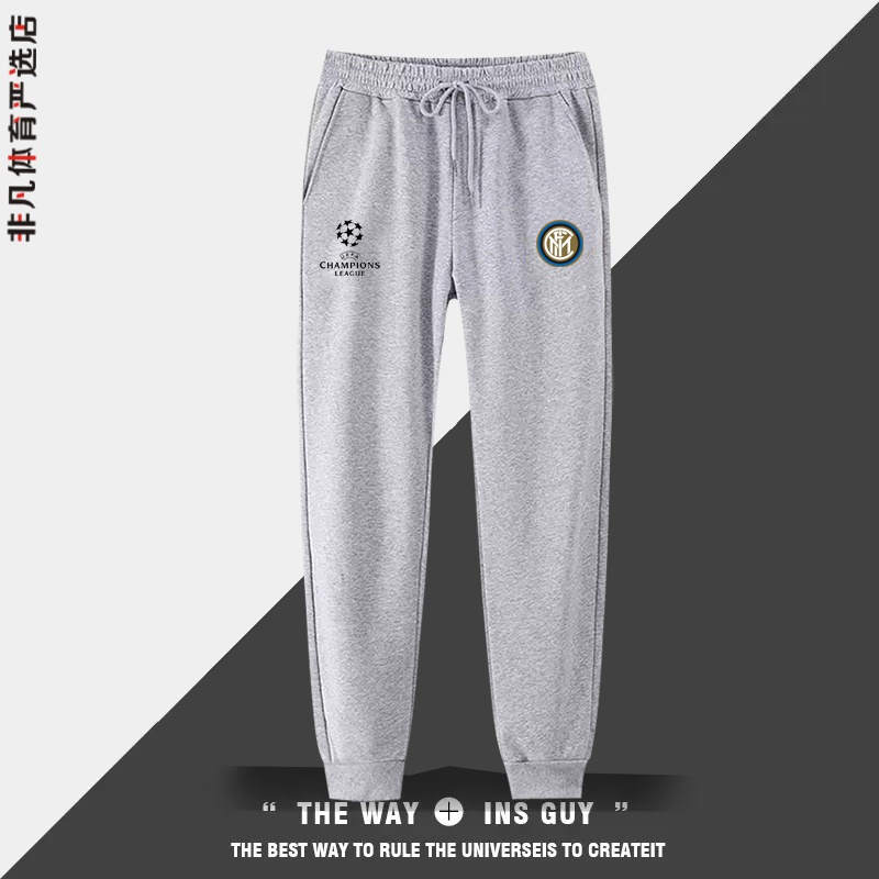 Inter国际米兰国米足球运动长裤卫裤男秋冬季球迷加绒加厚束脚裤