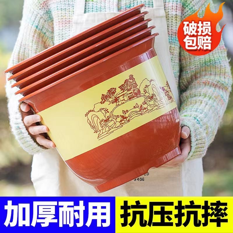 【拍1发10】30cm口径加大号家用种果树加厚盆栽树脂大花盆多肉花盆