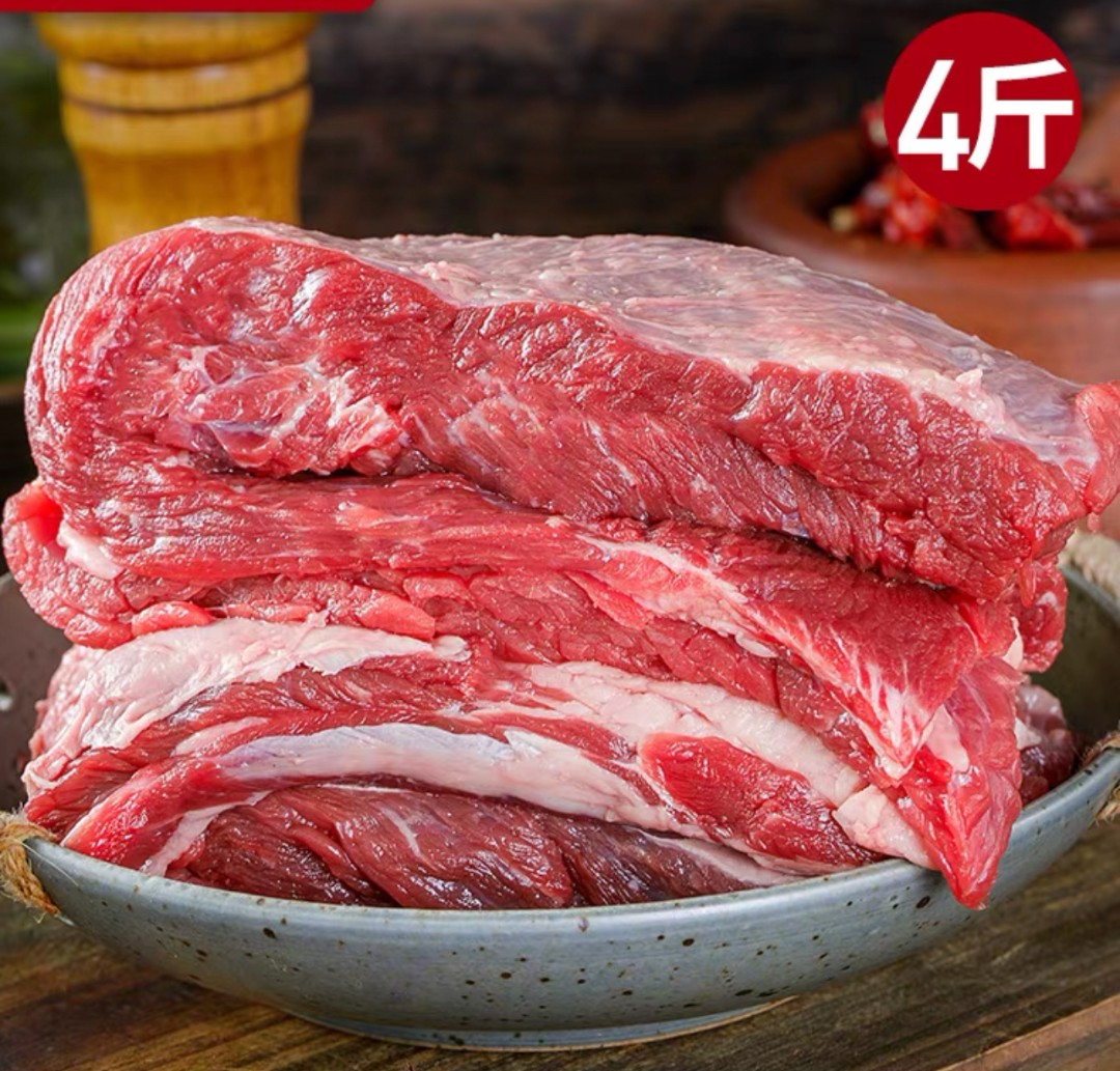 【拍2宋二】四斤牛腩肉整块大块牛腩正宗散养黄牛急冻锁鲜冷链发货
