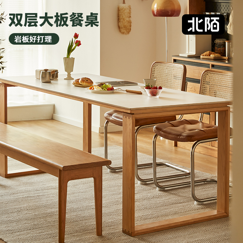 【浪漫情人节】加厚餐桌樱桃木实木长方形岩板大板桌小户型岩板餐桌