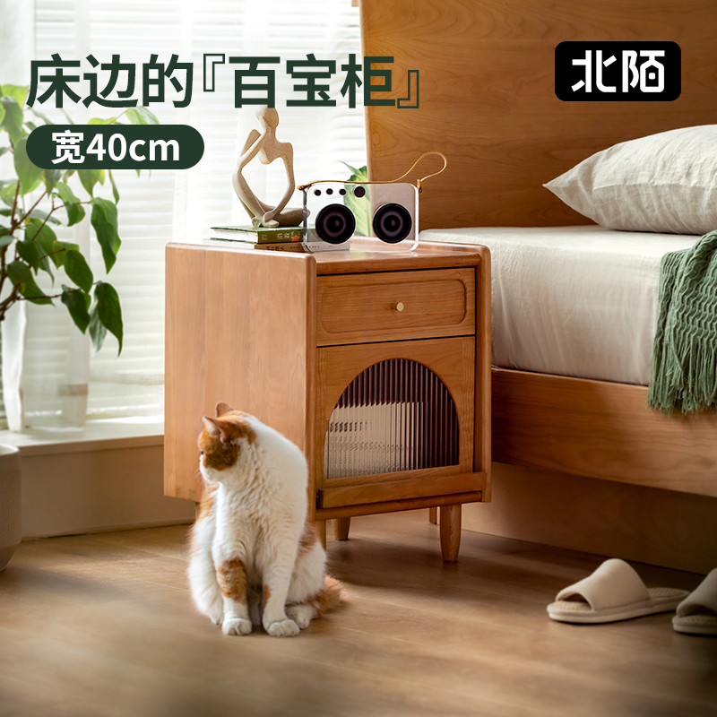 北陌家具实木床头柜家用日式樱桃木原木简约卧室储物收纳边柜