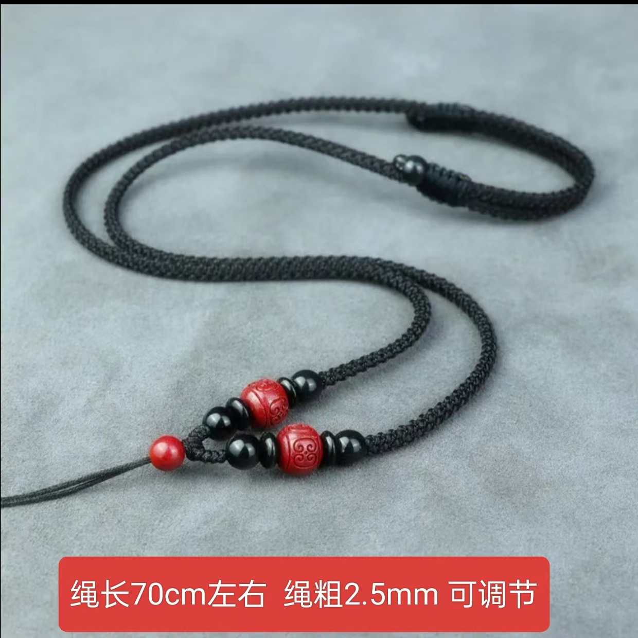  手工吊坠挂绳男女平安扣无事牌玉石项链绳挂脖挂件绳红绳