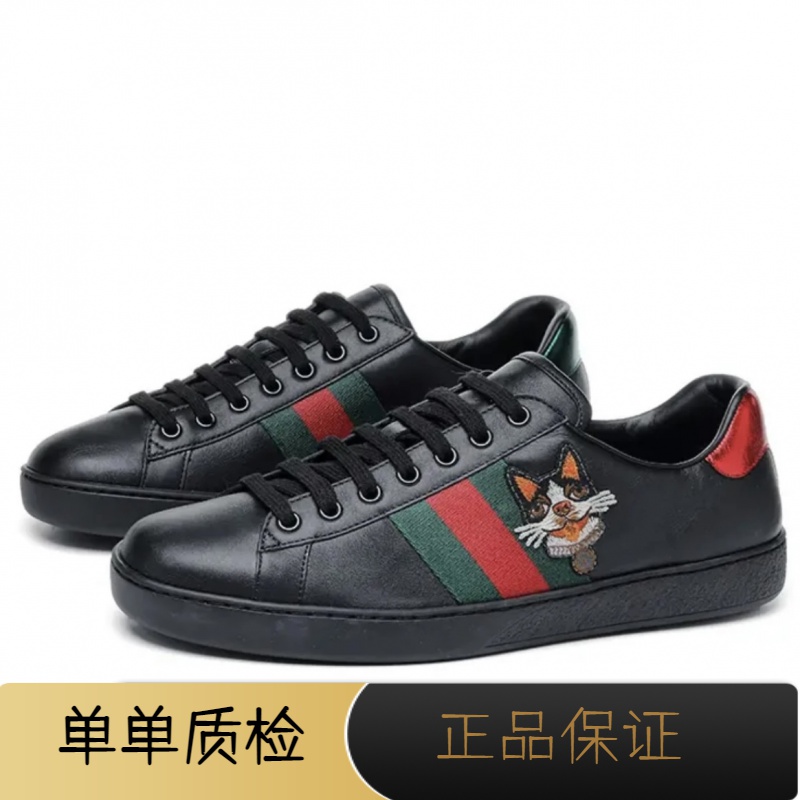 无盒/95新/Gucci古驰黑色低帮休闲法斗板鞋无原盒、白鞋男鞋、时尚、