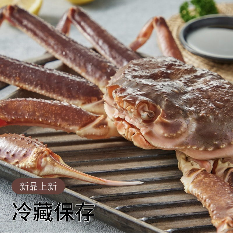 【海鲜小妹】板蟹 蟹腿 长春当日达