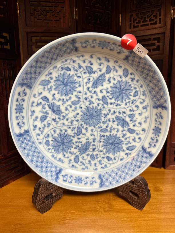 顽古•仿古泥仿清点工缠枝莲壶承 直径16.5cm