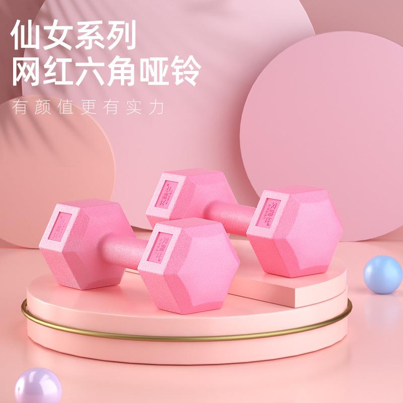 女士哑铃家用 彩色儿童瘦手臂瑜伽包胶小哑铃1kg2/3男士健身器材
