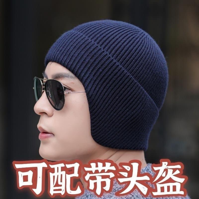 滴滴代驾帽帽子内衬加绒保暖钓鱼带的帽子骑行秋冬防风护耳神器