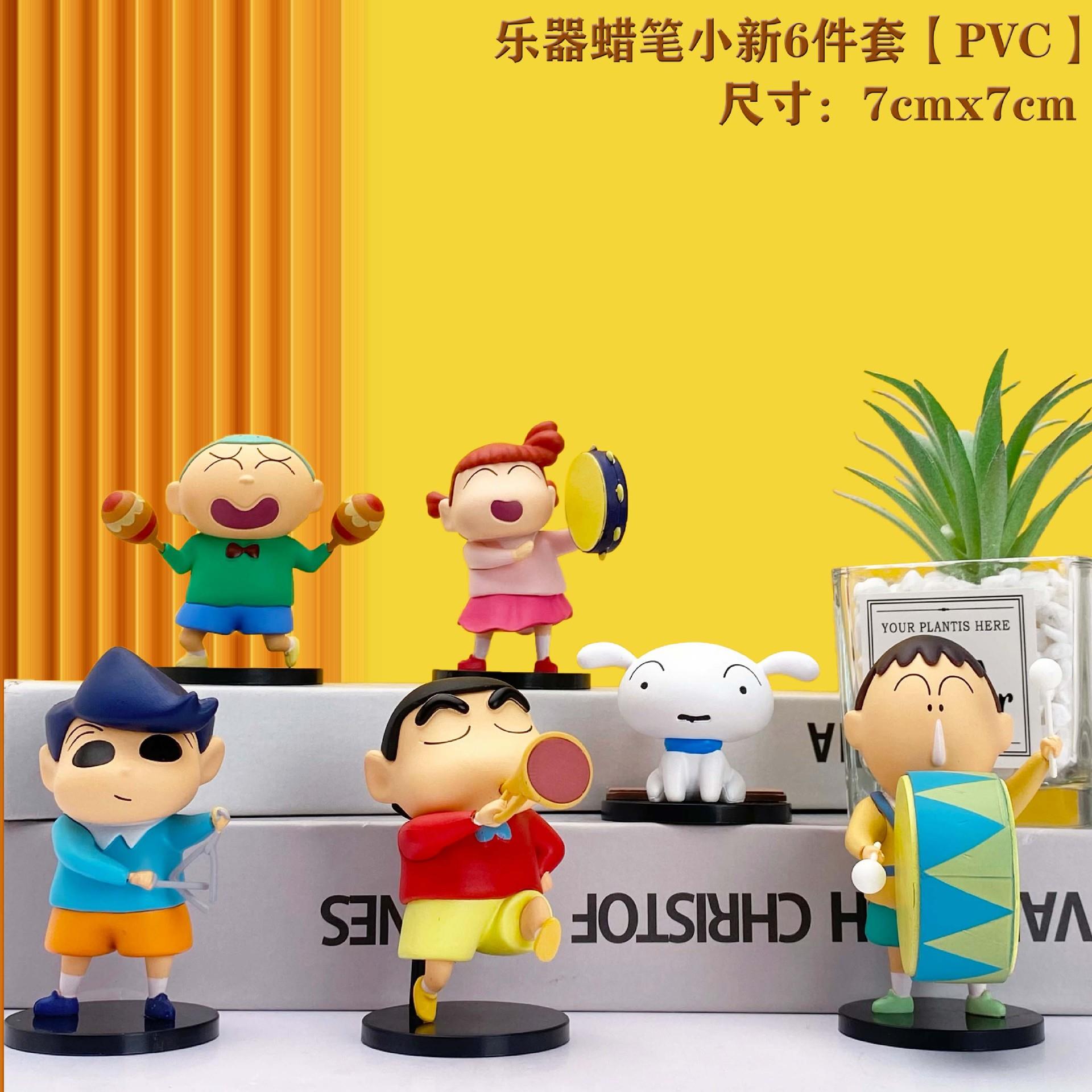 6款乐器蜡笔小新公仔 创意小新手办蛋糕摆件动漫潮玩车载玩具摆件