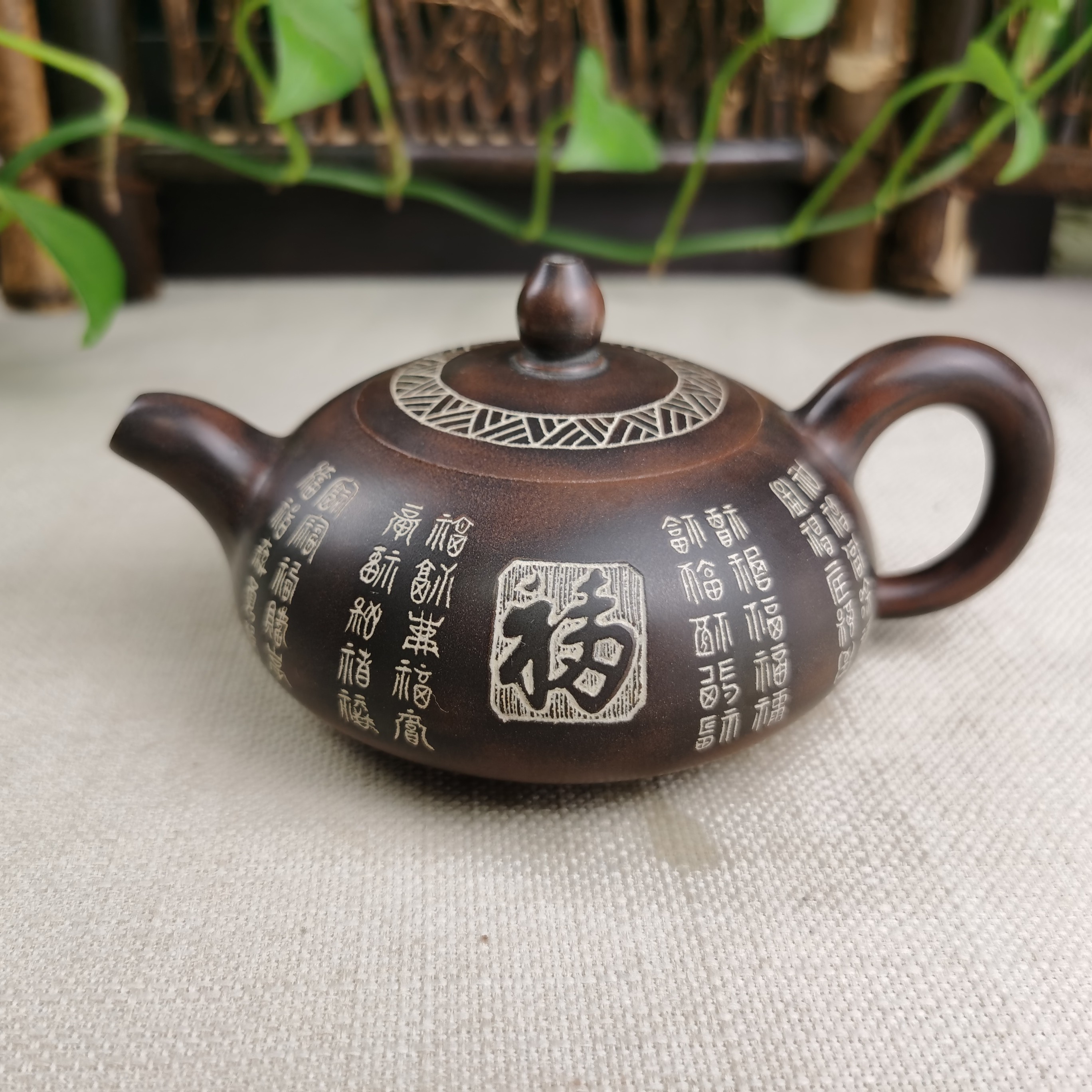 妃子壶钦州坭兴陶210毫升百福壶纯手工刻字西施壶陶瓷茶具揽众山