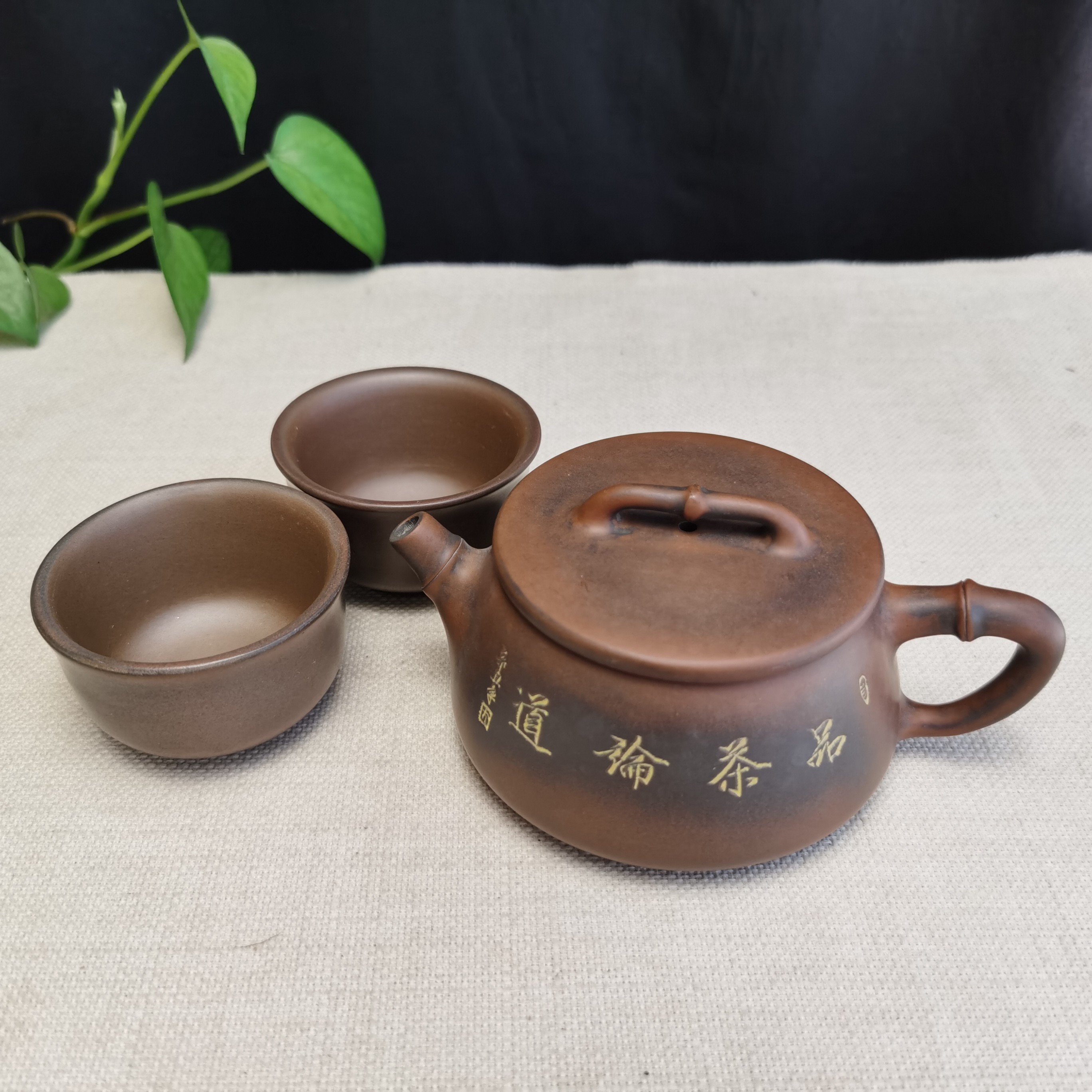 买壶送两杯品茶论道汉瓦竹节直身大口茶壶200cc坭兴陶无礼盒古铜