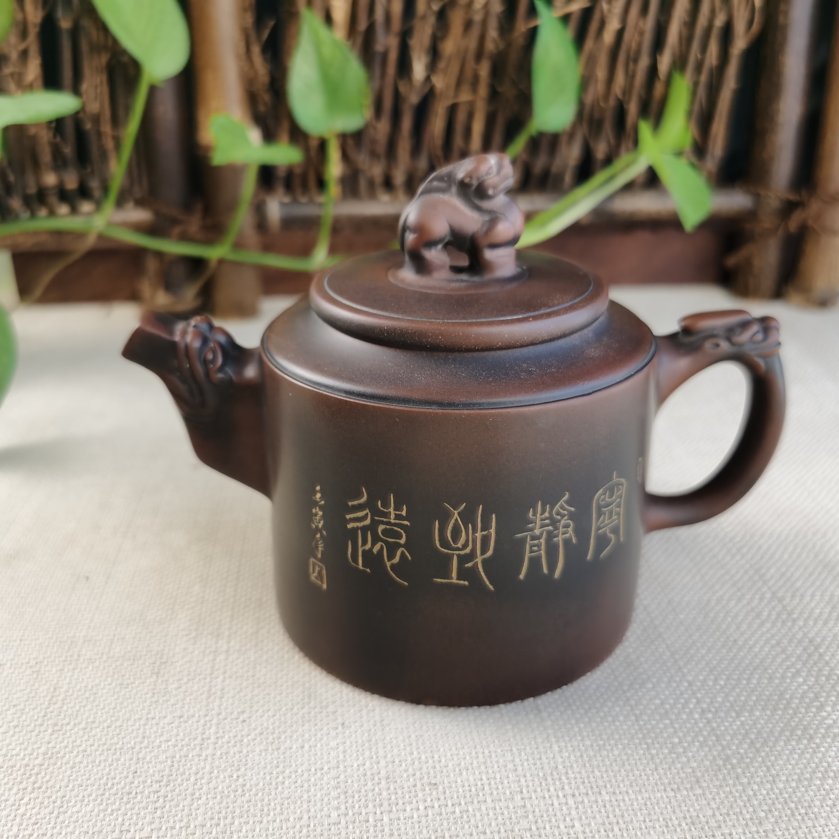 宁静致远龙尊壶德钟龙壶坭兴陶书法壶 大容量300毫升揽众山坭兴陶