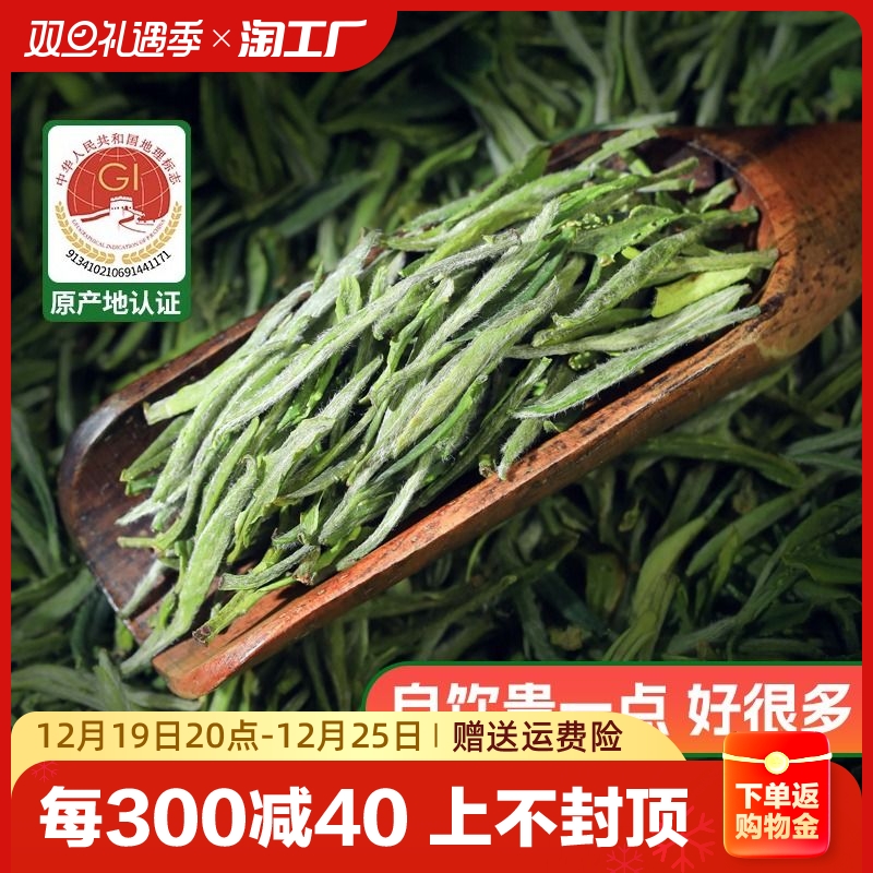 小扬哥推荐黄山毛峰2023新茶安徽茶叶毛尖特级春茶明前嫩芽礼盒装