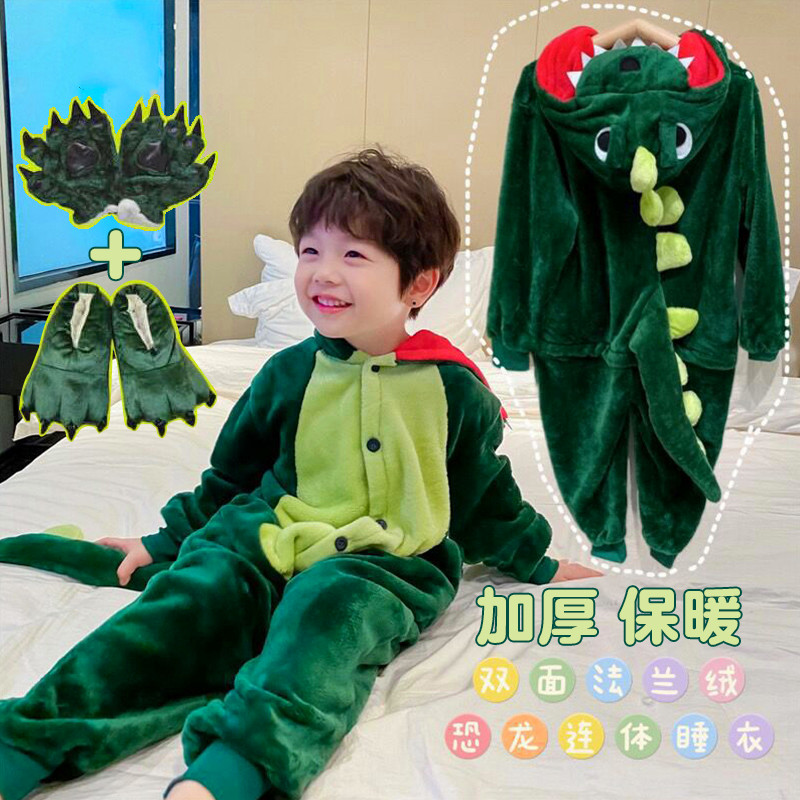儿童连体睡衣秋冬款男童女孩长袖珊瑚绒可爱卡通恐龙可外穿家居服