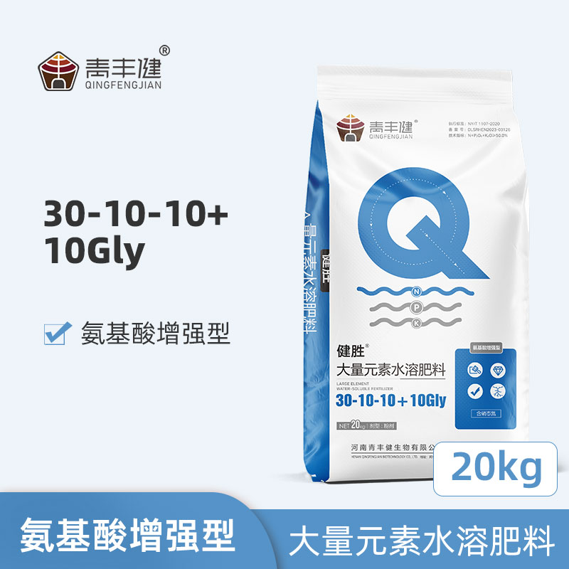 健胜 30-10-10 氨基酸增强型 大量元素水溶肥料 20kg/袋