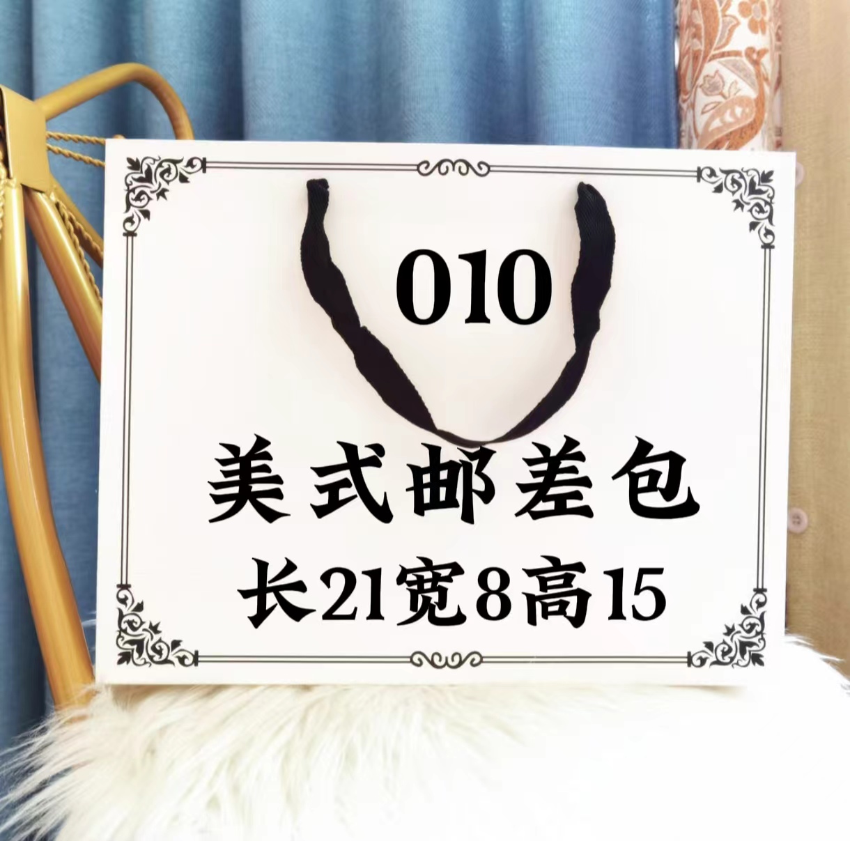 K 010 2024新款潮流 时尚 百搭 单肩斜挎 邮差包 6518#