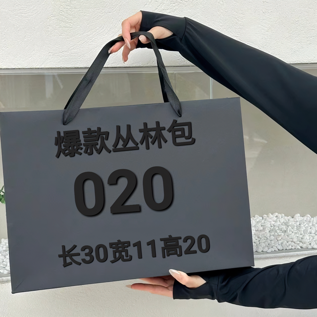 O 020 明星同款时尚爆款手提单肩 丛林包 77223