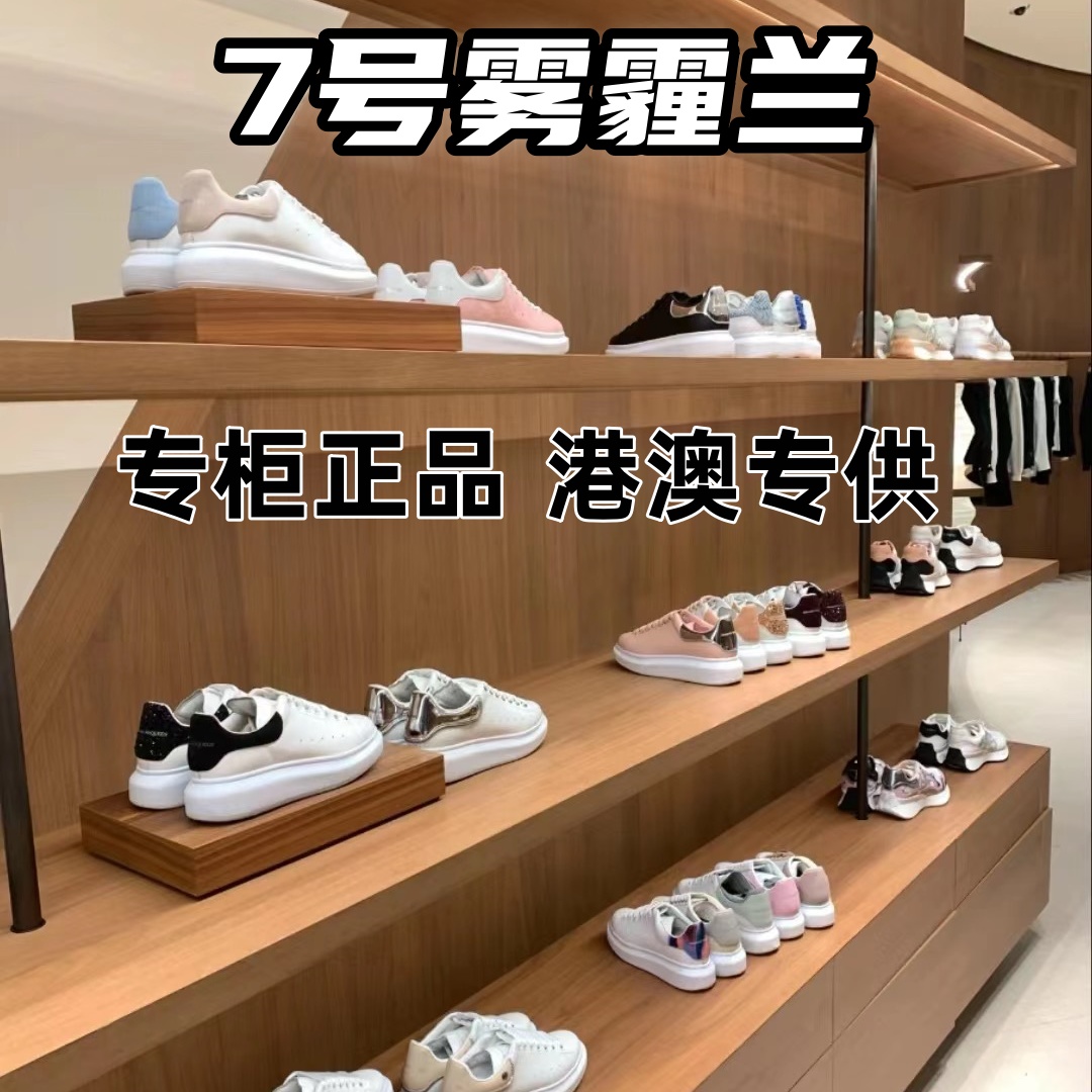 7号雾霾蓝尾【芯片版】专柜正品 男女情侣小白鞋新款百搭舒适休闲鞋
