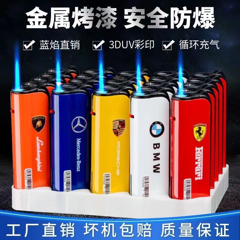 新款创意蓝焰直冲防风打火机网红车标防爆耐用高档金属商超打火机