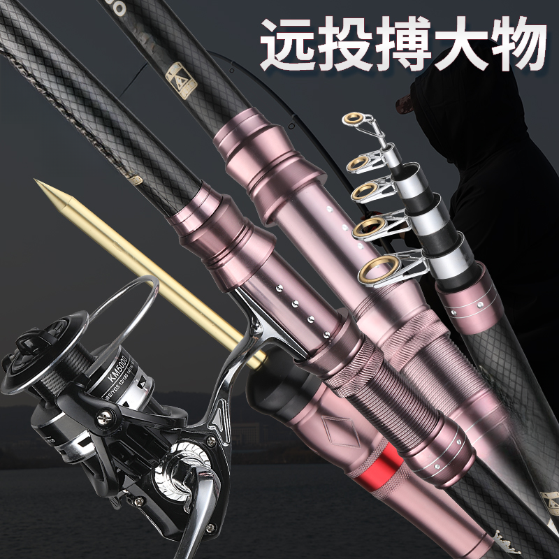 禧玛精工钓鱼竿海杆抛竿大物海竿鲢鏞杆海钓巨物竿强韧大口径裸杆