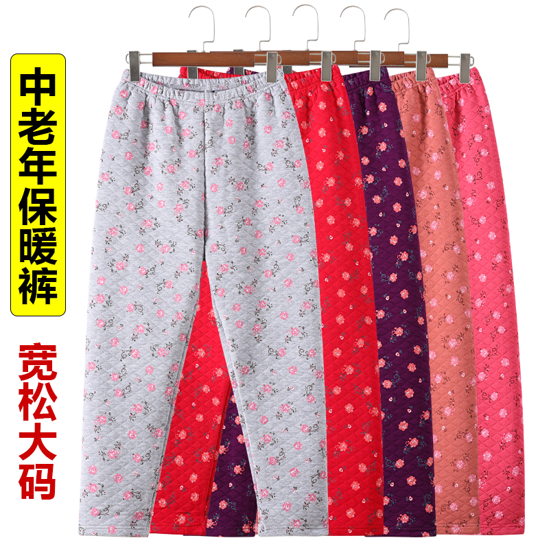 女中老年宽松高腰加棉家居裤纯棉加厚秋裤妈妈三层夹棉保暖裤睡裤