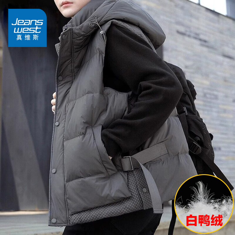 真维斯羽绒马甲男士秋冬季2023新款连帽坎肩外穿背心马夹外套男款
