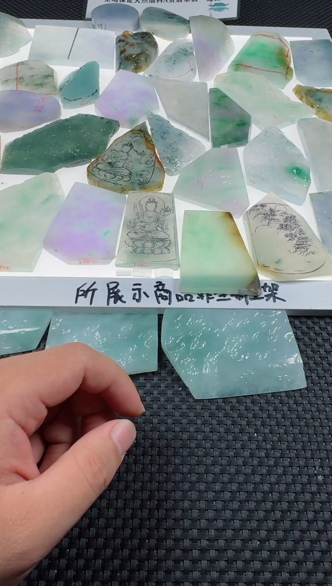 【闪购商品】定制翡翠未镶嵌566565656565