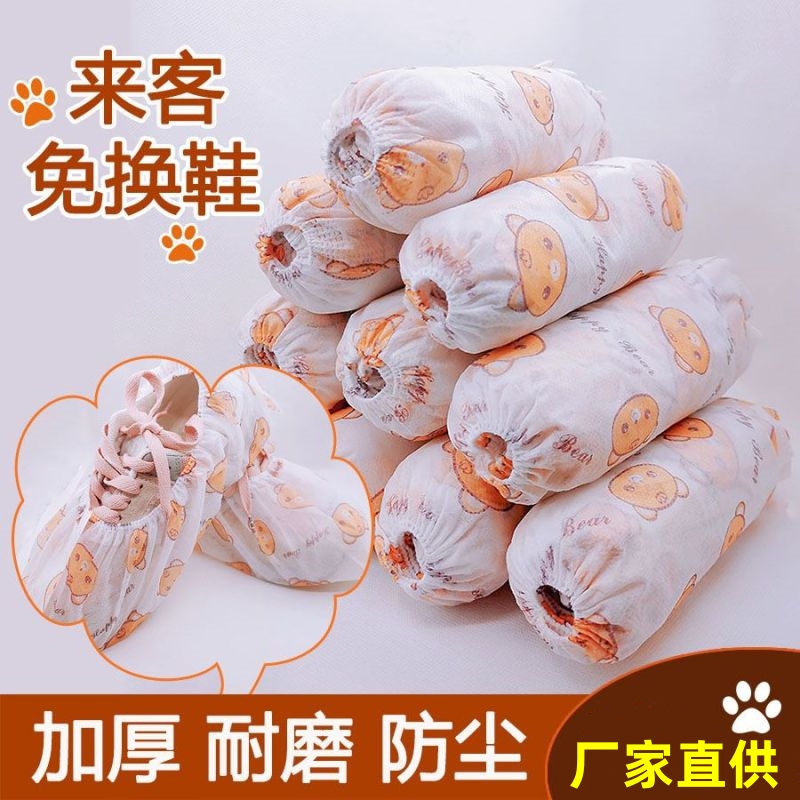 室内一次性加大卡通印花防滑加厚耐磨防尘学生家用通用待客人脚套