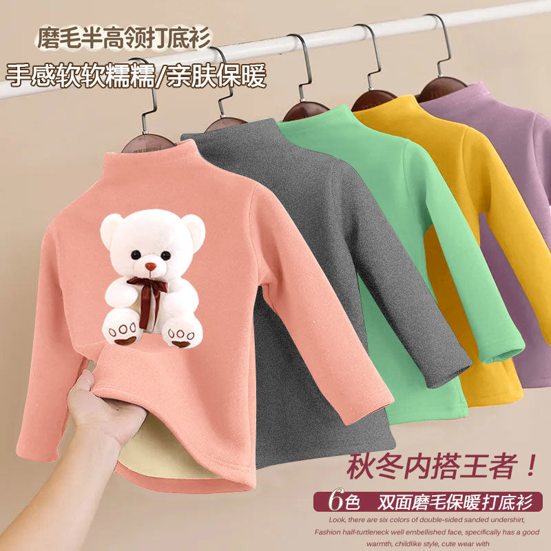 儿童磨毛德绒秋衣冬宝宝男女童加厚内衣打底衫中大童保暖上衣T恤