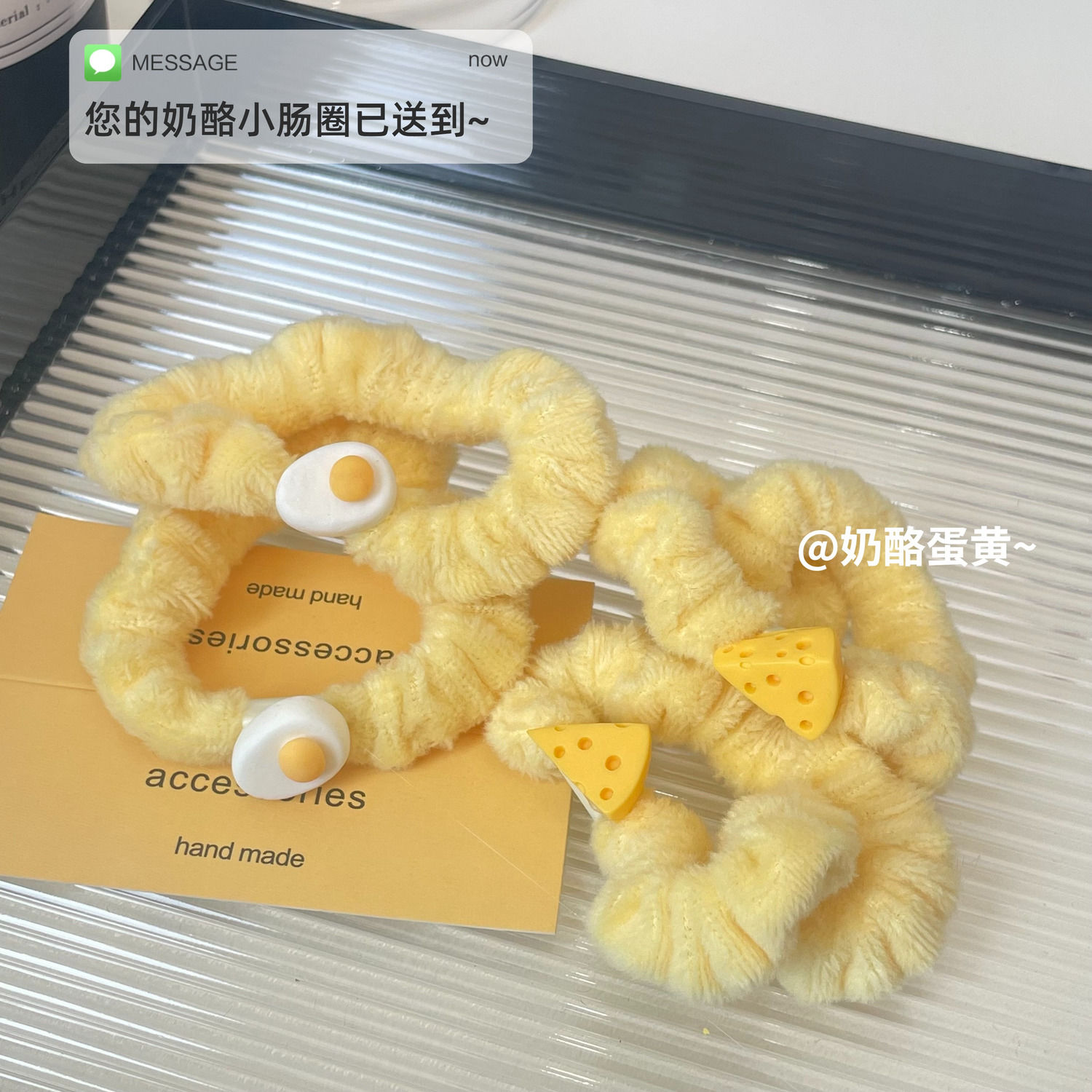 秋冬上新~可爱奶酪发圈少女心奶油发绳ins风毛绒绒甜美小皮套女