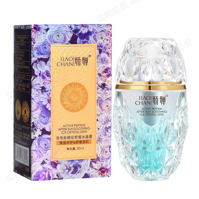 娇婵活性肽晒后舒缓冰晶露