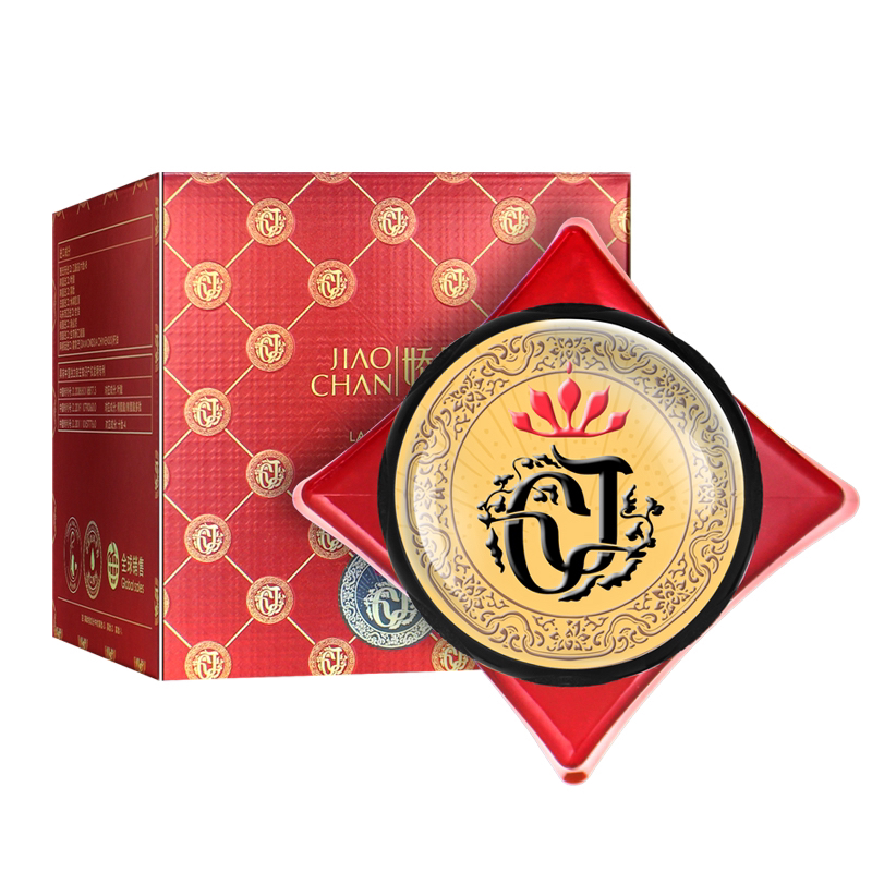 娇婵羊胎盘贵妇膏