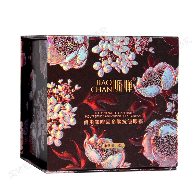 娇婵卤虫咖啡因多肽抗皱眼霜