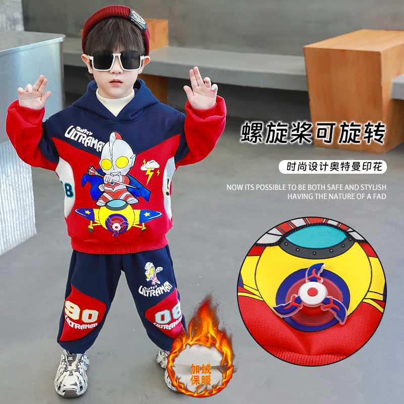 2025男童新款加绒加厚帅气宝宝奥特曼飞机卫衣潮酷亮灯帅气套装