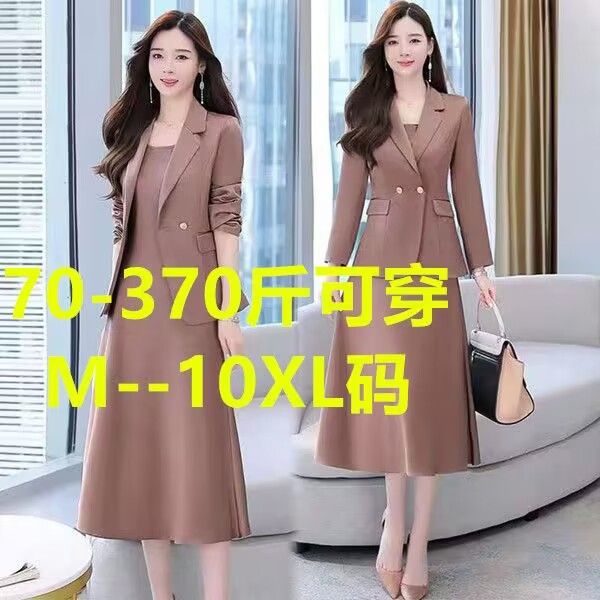 特大码胖mm350斤小西装吊带裙两件套装女秋装新款时尚显瘦连衣裙